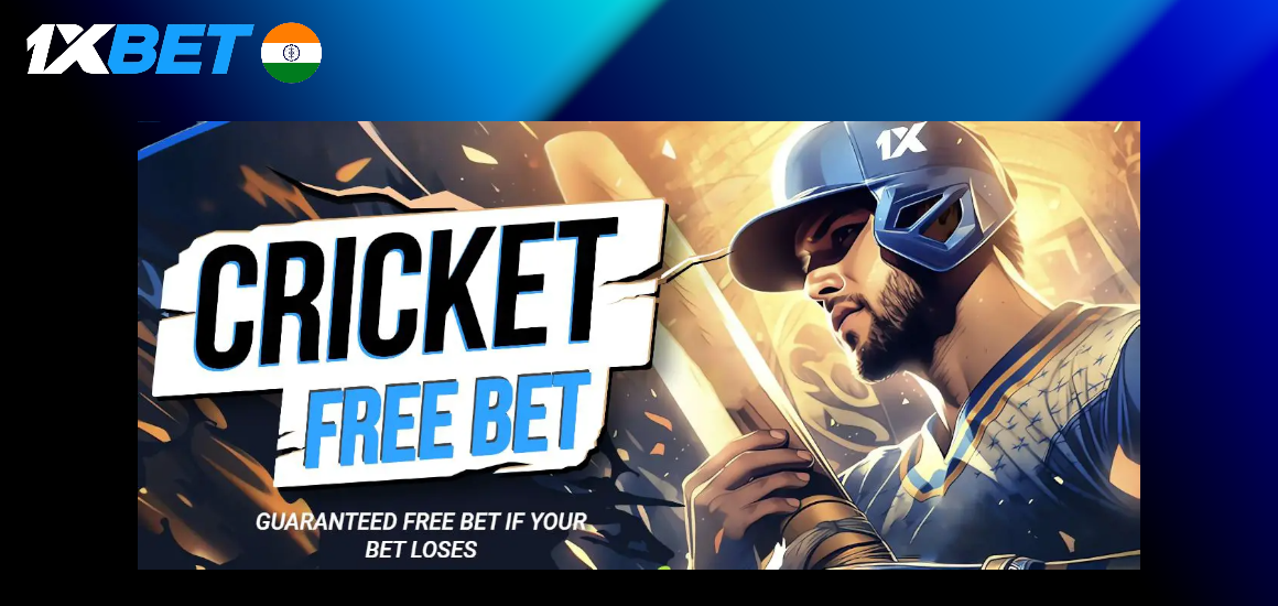 1xFreebet