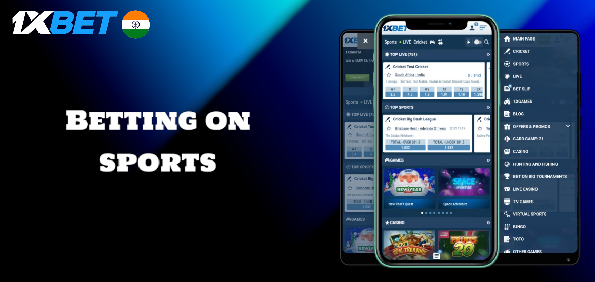 Betting on sports in 1xBet mobile app