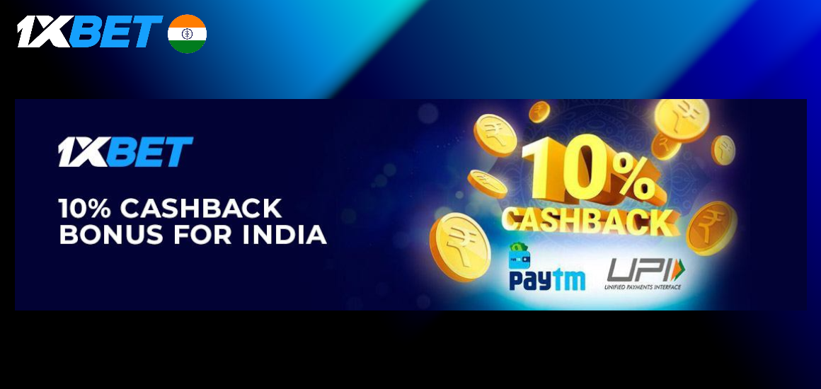 CashBack for player for deposit