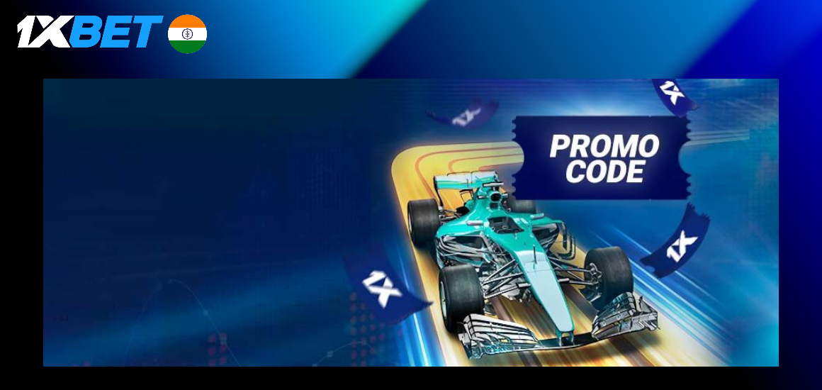 Drawing of promo codes in the Race promotion