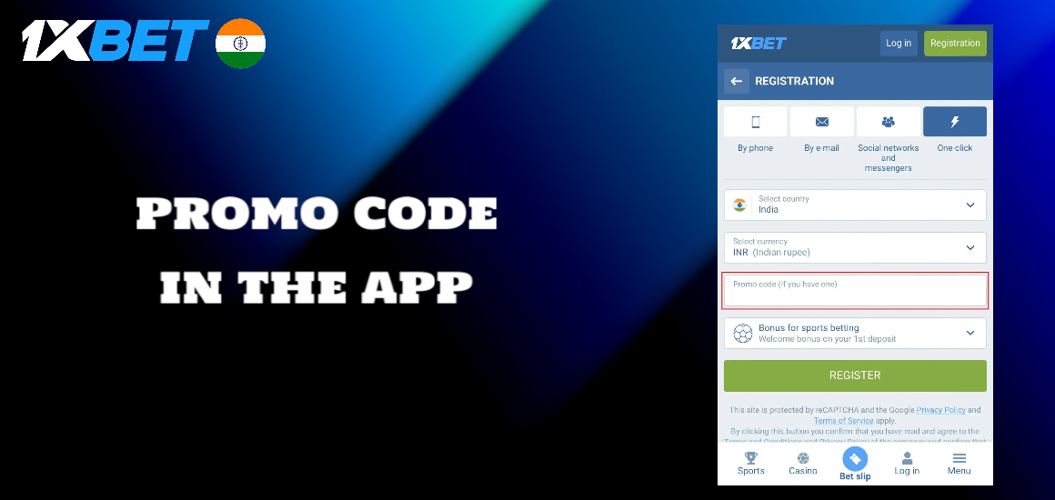 How to use 1xBet promo code in the app