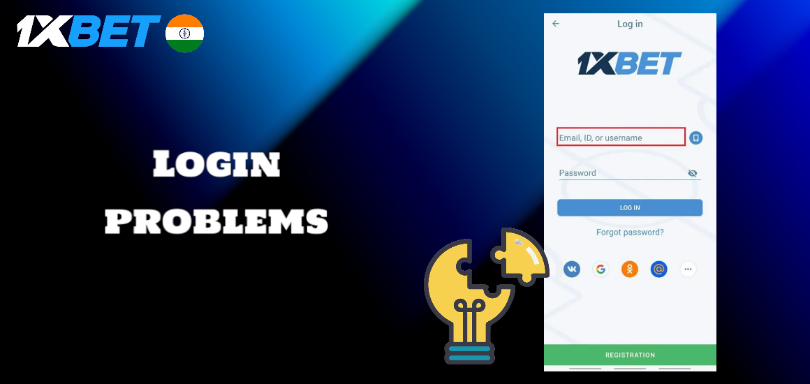 Login problems at 1xBet