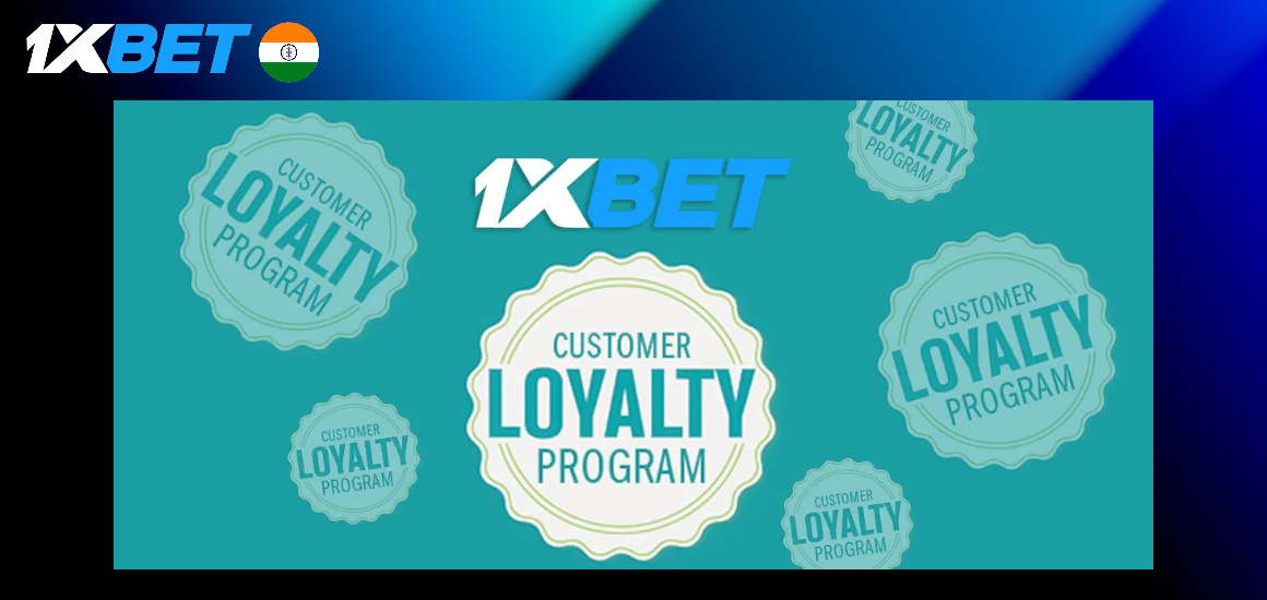 Loyalty Pays Off Bonus Program