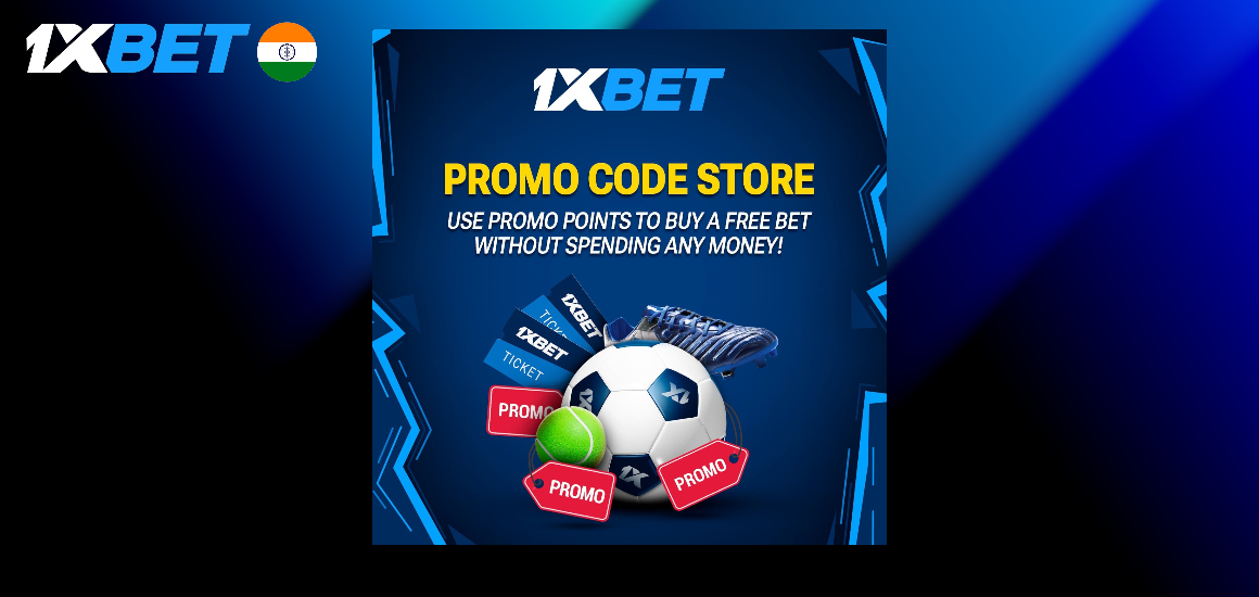 Store 1xBet promo codes