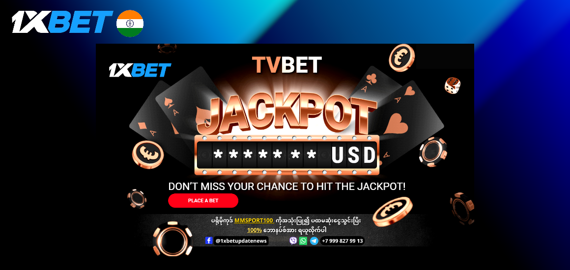 TVBET Jackpot